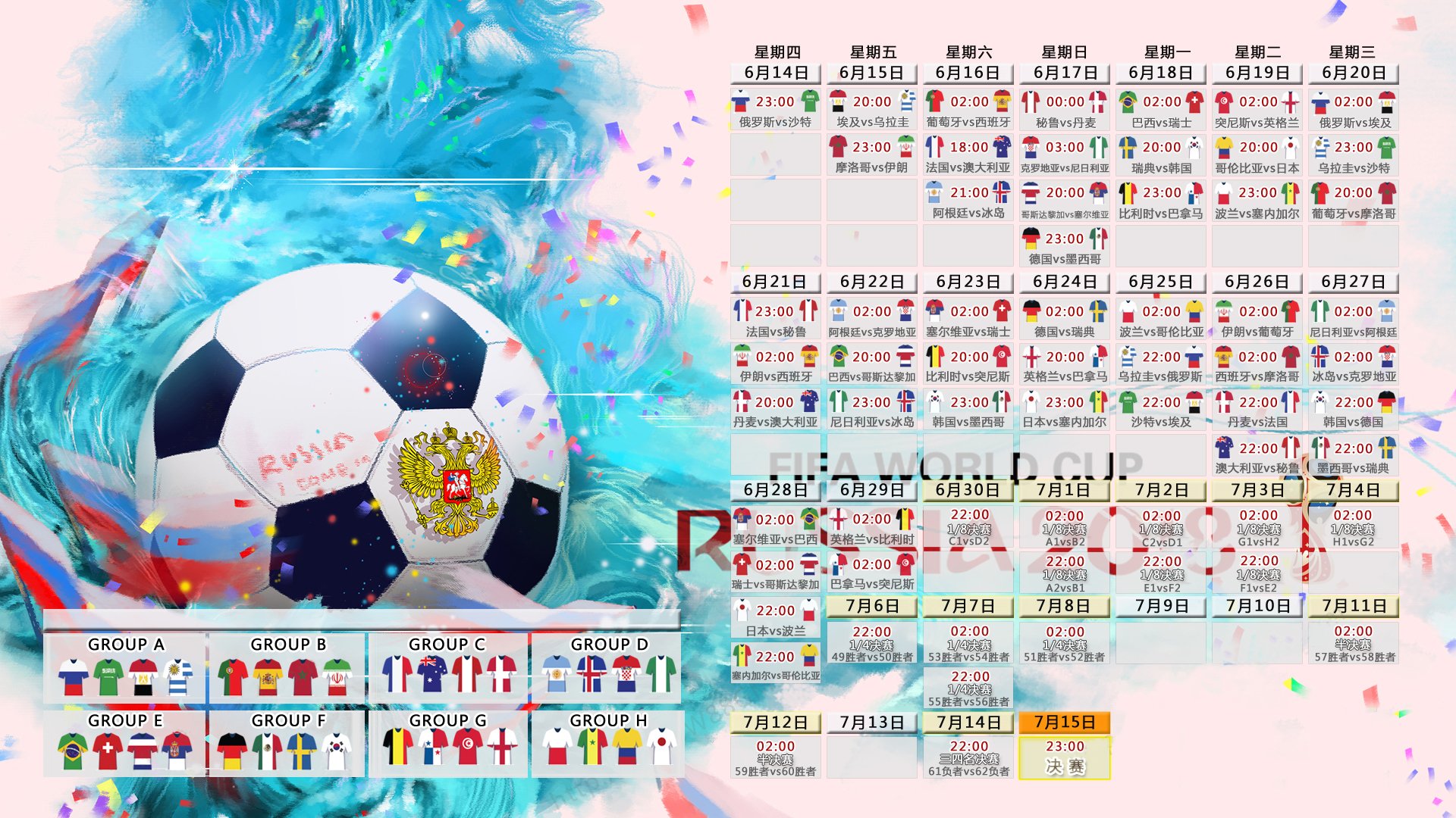 库里再创三分球神话，勇士队逆转取胜锁定季后赛席位
